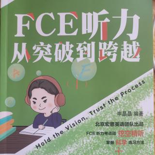 FCE听力练习手册第1册 1-1