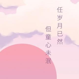 周三狗宝宝班小朋友的六·一节日祝福