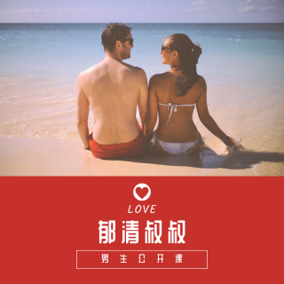 没文化的奶狗为啥会搞定高文化的富婆