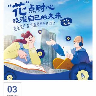 抓好2个养生“黄金时间”，养成7大长寿习惯