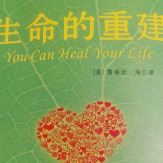 创造健康浪漫关注的宣言