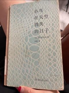 384 表妹读诗｜谷川俊太郎《我的女性论》