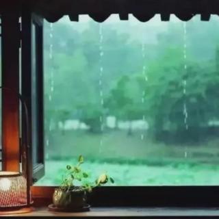 贤语《听雨》