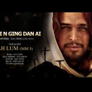 Ngai N Ging Dan Ai🙏🏻
Vocal~Ah Lum (MM5)