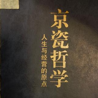 75.1倾听产品的声音523