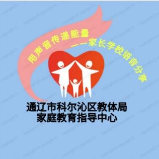 吴昊 惩罚方式和非惩罚方式（下）