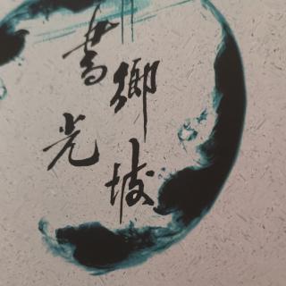 《美丽的校园我的家》