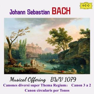 巴赫：音乐的奉献BWV1079 No.6