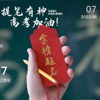 健康报～代餐减肥当心这些伤害