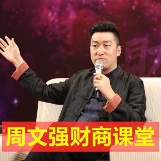 《犹太教育篇3》从小教给孩子财商