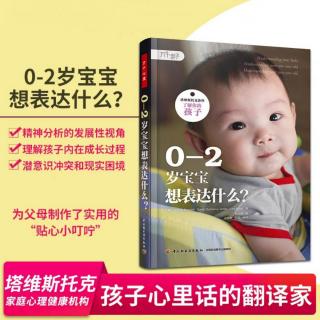 3.1 做自己的小主人