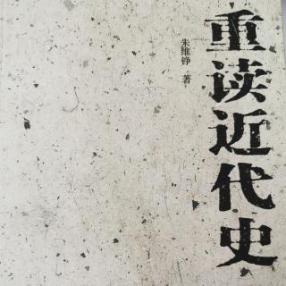 道光帝“可悲”？