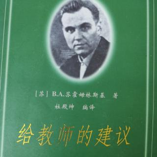 49要让学生掌握学习的工具