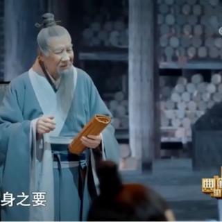 第11课   尚书   十六字心传二