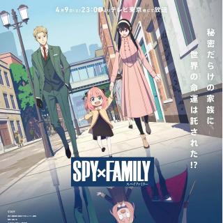 Spy x Family - S01E10