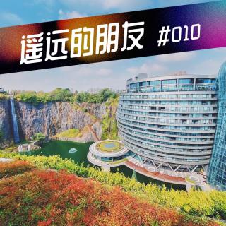 遥远的朋友-33-【618】旅行旺季前，最后的低价囤货机会！