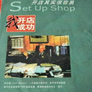 胸有成竹才能打胜仗明确经营内容再开店那些行业有前景耐用消费品