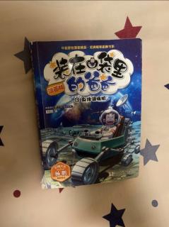 装在口袋里的爸爸 15、身体调换机（七、八、九）