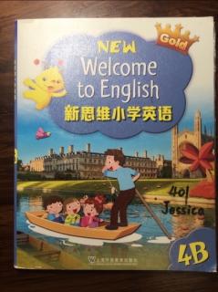 新思维小学英语