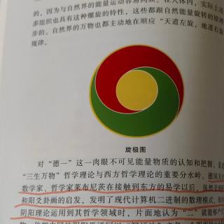 生命能量的属性