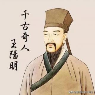 王阳明:遇事不强求，做事懂知足