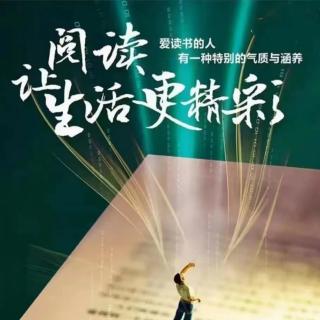 2023-6-12《中庸》第13章第2段（明月）