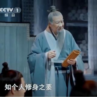 第14课 尚书  见微知著