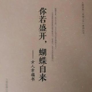 花红不争春，春色自明之1，总23