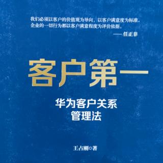 3.2客户关系活动需要有明确的支撑项目090