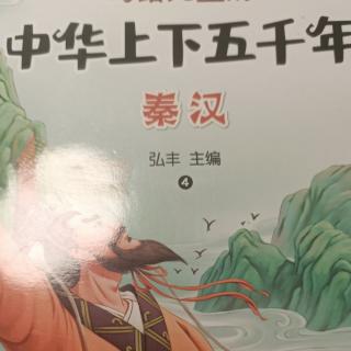 黄巾起义