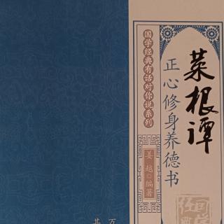 四、10.田看收成 人重晚情