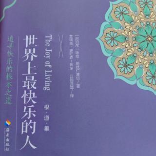 第二章《大脑内到底是怎么一回事》