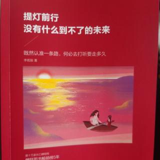 抄近道的学习方法