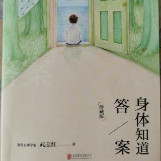 12.抚平你内心的钩子