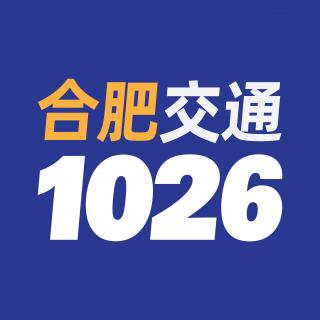 合肥交通广播-1026请上车-比亚迪再登投诉黑榜第一名