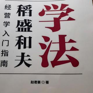 哲学血肉化