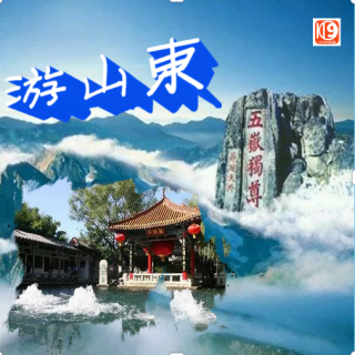 09期   鲁菜至宝“九转大肠”民间传说（上）