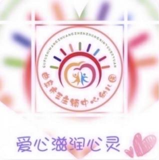 睡前故事-《不要相信陌生人》