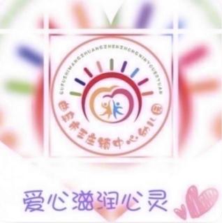 睡前故事-《🦁️小狮子学礼貌》