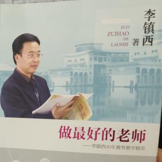 学生评语能否换张面孔