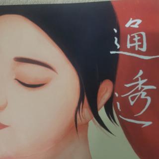 好胜心来源于哪里