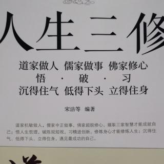 见素抱朴，追求本真