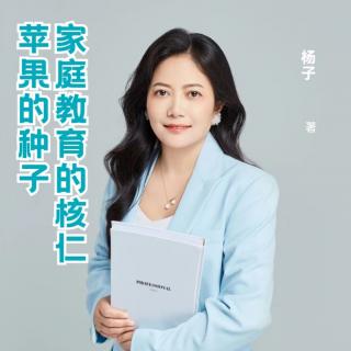 父母课堂：当我学会了“演戏”，儿子厌学网瘾消失了