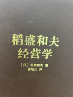 如何提升领导者的人格