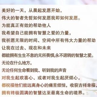 内啡肽训练～想像力621