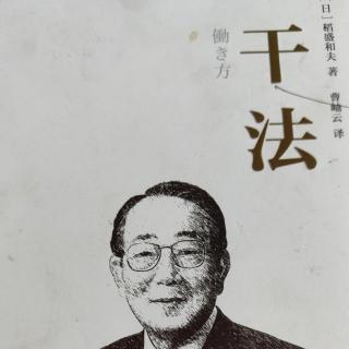 译者序