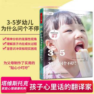 2.3 社交生活新挑战