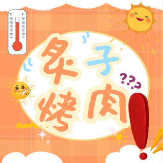 6月41.8度！北京高温破纪录!为啥北方比南方热得多？还不是史上最高温？