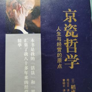 创意精神是支撑平凡努力的基础