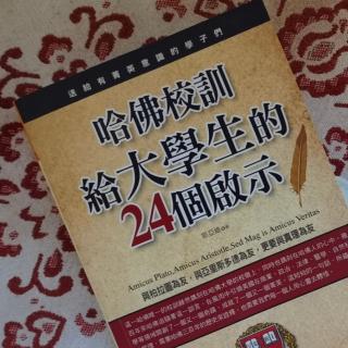 启示17，想当元帅的兵未必是好兵